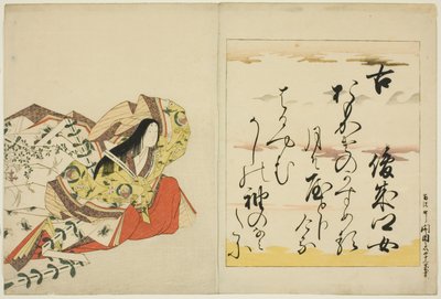 Poetinnen Shunzei no Musume, fra serien The Thirty-six Immortal Women Poets (Nishikizuri onna sanjurokkasen) av Chobunsai Eishi
