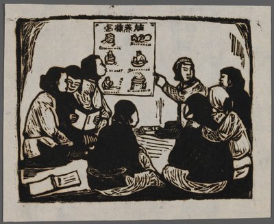 Propaganda for ny fødselshjelp, ca. 1945 (tresnitt) av Chun Kue