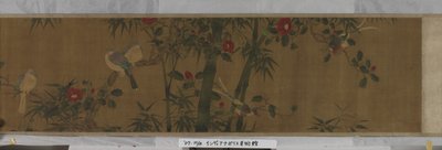 Blomster, bambus og fugler (blekk og farge på silke) av Chun Lin