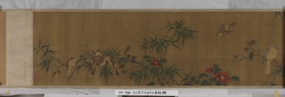 Blomster, bambus og fugler (blekk og farge på silke) av Chun Lin