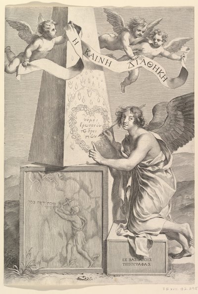 Frontispice for Det nye testamente på gresk, 1642. av Claude Mellan