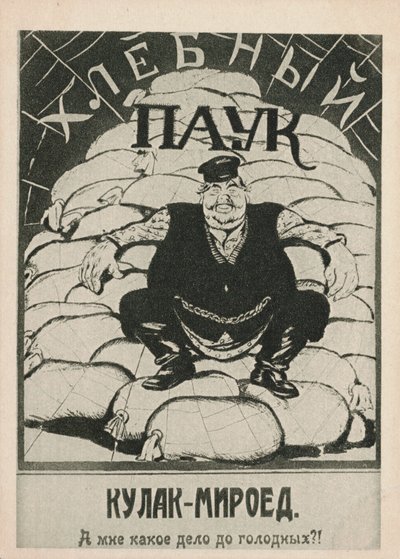 Kulak-blodsugeren: Hva bryr jeg meg om de sultne! , 1921. av Deni