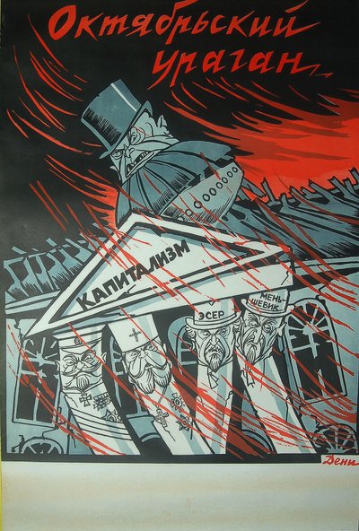 Orkanplakat i oktober, 1920 av Deni