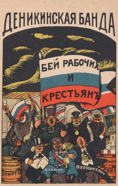 Denikin-gjengen, 1919. av Deni