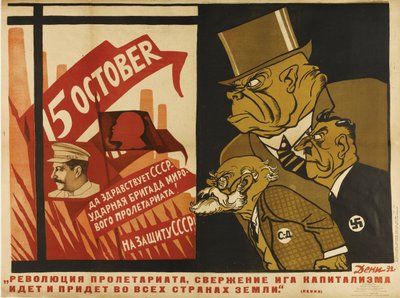 Verdensrevolusjonen, 1932 av Deni