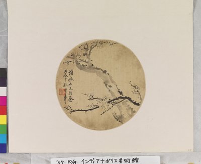  av Deyi Wu