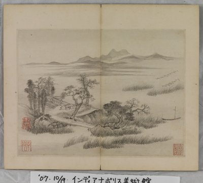 Album Of Landscape Paintings (blekk på papir) av Ding Yunpeng