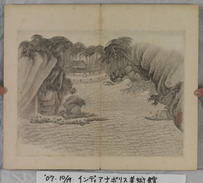 Album Of Landscape Paintings (blekk på papir) av Ding Yunpeng