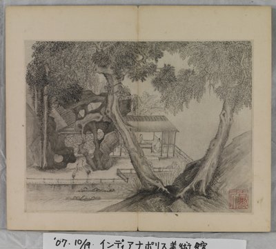 Album Of Landscape Paintings (blekk på papir) av Ding Yunpeng