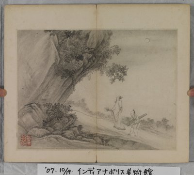 Album Of Landscape Paintings (blekk på papir) av Ding Yunpeng