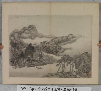 Album Of Landscape Paintings (blekk på papir) av Ding Yunpeng