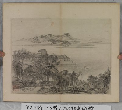 Album Of Landscape Paintings (blekk på papir) av Ding Yunpeng
