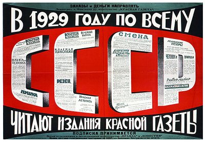 Plakatreklame for Krasnaia Gazeta (Den røde avisen) av Dmitri Anatolyevich Bulanov
