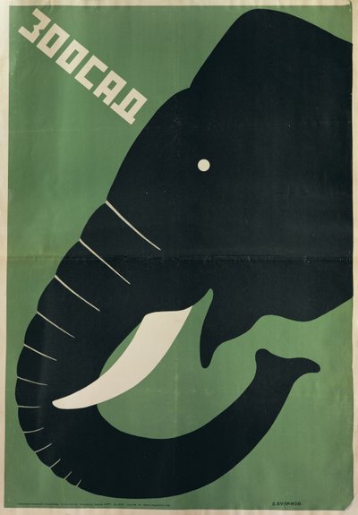 Plakat for Leningrad Zoo, 1928 av Dmitri Anatolyevich Bulanov