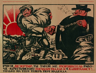 Desertør, du er like mye en ødelegger av arbeider-bondestaten som jeg, en kapitalist! , 1920. av Dmitriy Stakhievich Moor