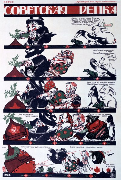 Sovjetisk politisk plakat, 1920 av Dmitriy Stakhievich Moor