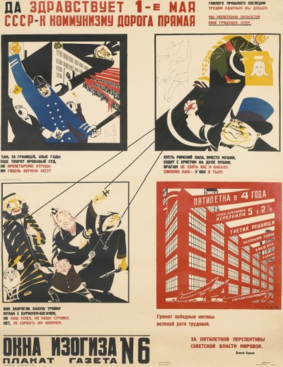 Første mai. USSR er den rette veien til kommunisme, 1931 av Dmitriy Stakhievich Moor