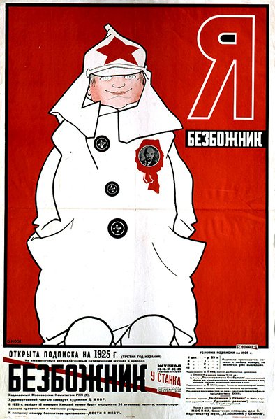 Detail eines Plakats, das zu Abonnements für 