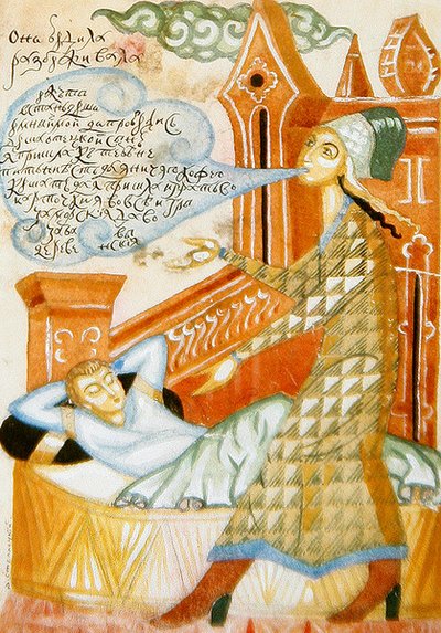 Maleri fra et sett med fire illustrasjoner til et dikt om frieri (akvarell på papir) (se også 423487 & 89) av Dmitry Stelletsky