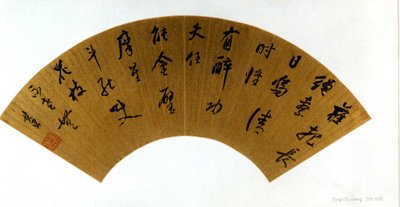  av Dong Qichang