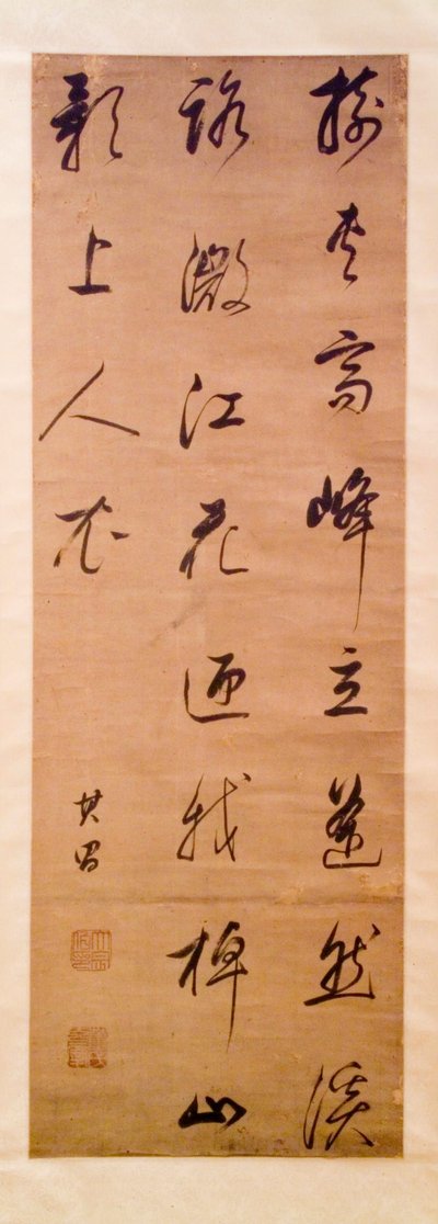 Kalligraphie av Dong Qichang