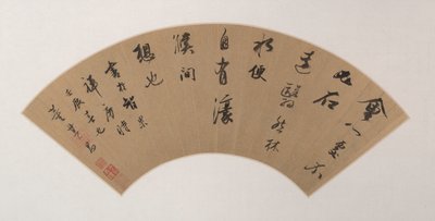 Kalligrafi i løpende skrift (Xing Shu) av Dong Qichang