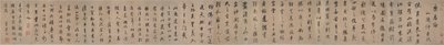 Essay om å nyte en av Dong Qichang