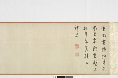 Freehand Copy av Zhang Xus Writing of the Stone Record av Dong Qichang