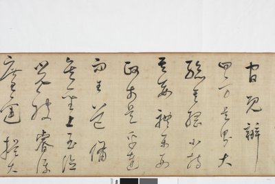 Freehand Copy av Zhang Xus Writing of the Stone Record av Dong Qichang