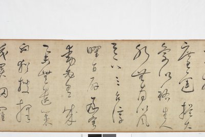 Freehand Copy av Zhang Xus Writing of the Stone Record av Dong Qichang