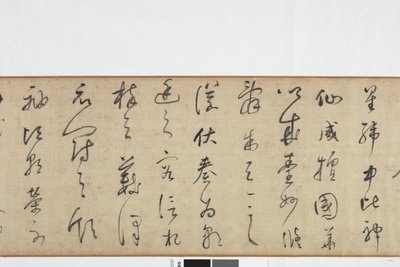 Freehand Copy av Zhang Xus Writing of the Stone Record av Dong Qichang