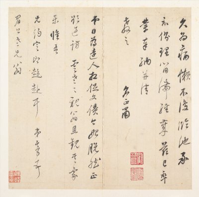 Brev til Chen Jiru (1558-1635) av Dong Qichang