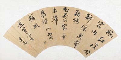  av Dong Qichang