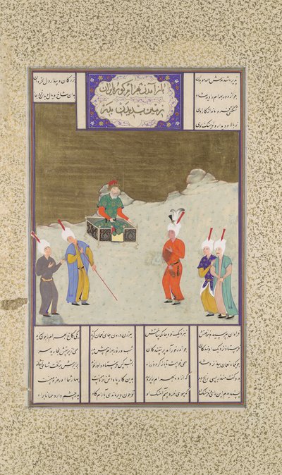 Bahram Gur Before His Father, Yazdigird I, Folio 551v fra Shahnama..., ca. 1530-35. av Dust Muhammad