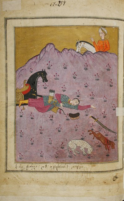 Illustrasjon til det episke diktet The Knight in the Panthers Skin av Shota Rustaveli, 1700-tallet av E. Ts. Tseretliseuli