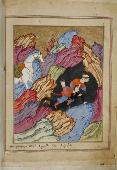 Illustrasjon til det episke diktet The Knight in the Panthers Skin av Shota Rustaveli, 1700-tallet av E. Ts. Tseretliseuli