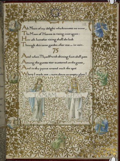 (Hele folioen) Rubaiyat av Omar Khayyam, vers 74 - 75. av Edward Coley and Morris William Burne Jones