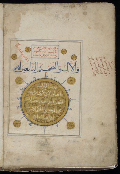 burda dikt av Egyptian