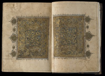 Utsnitt fra en Koran av Egyptian