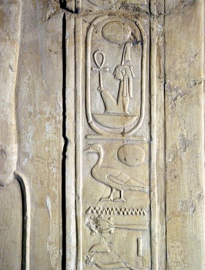 Egyptisk antikvitet: patron av farao Amenhotep III (Amenophis) (1387-1348 f.Kr.). Kherouefs grav (TT192) (18. dynasti av Egyptian 18th Dynasty