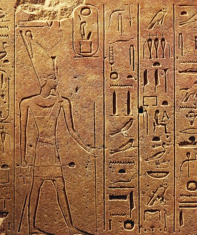 av Egyptian 18th Dynasty