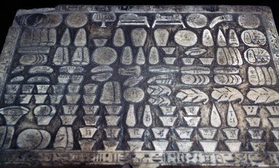  av Egyptian 18th Dynasty