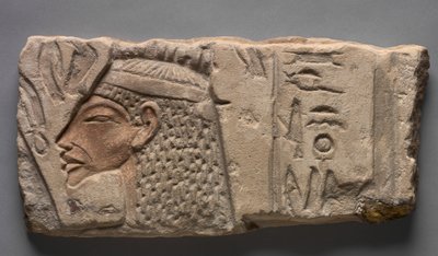Talatat: Nefertiti-tilbud til Aten, 1353-1347 f.Kr av Egyptian 18th Dynasty