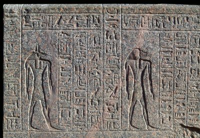  av Egyptian 19th Dynasty