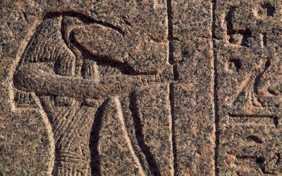 Skildring av Thoth, detalj av inskripsjon og relieff av Thoth og Horus, Amenhoteps sarkofag, Memphis (Unescos verdensarvliste av Egyptian 19th Dynasty
