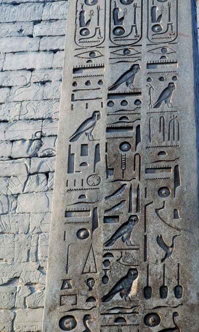  av Egyptian 19th Dynasty