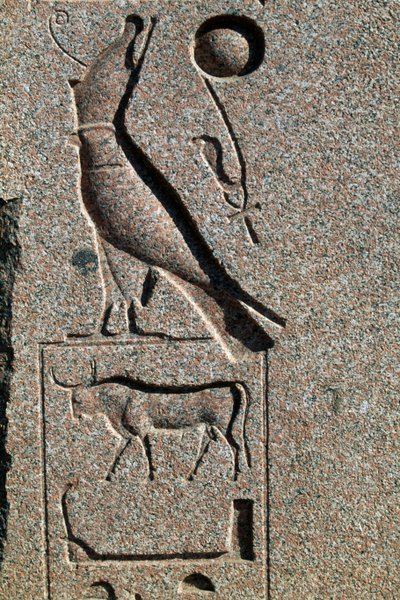  av Egyptian 19th Dynasty