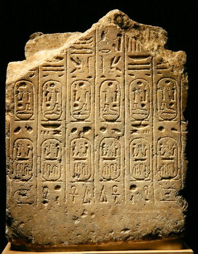 Sett bakfra av et fragment fra en statue av Ramesses II (1279-13) og konsort, New Kingdom (alabast) (se også 241415) av Egyptian 19th Dynasty