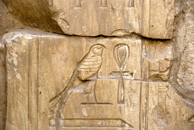Egyptian Antiquite: Patron av Ankh Hor. Ankh-Hors grav (Ankh Hor) (TT414) (26. dynasti, 672-525 f.Kr.), Luxor (Theben), Egypt av Egyptian 26th Dynasty
