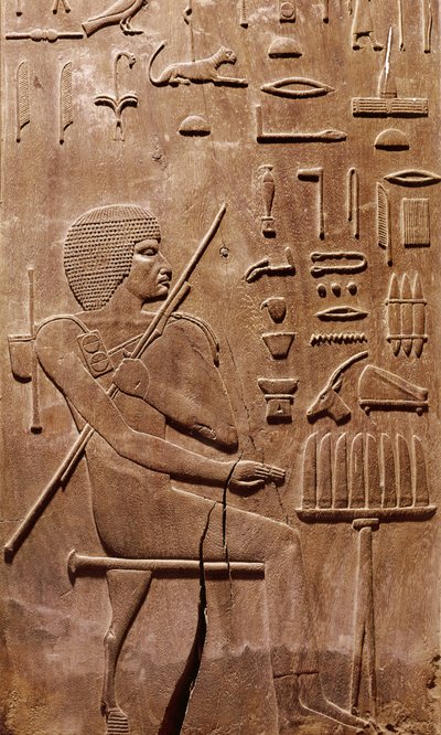 Panel fra en nisje i kapellet til graven til Hezyre, sjef for kongens skriftlærde, fra Saqqara, Old Kingdom (tre) av Egyptian 3rd Dynasty
